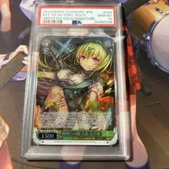 勝利への鍵 大島 五十鈴 セット 勝利への鍵 大島 五十鈴 セット 勝利への鍵 大島 五十鈴 セット