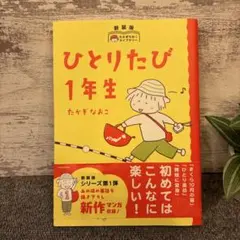 NANA様 リクエスト 2点 まとめ商品