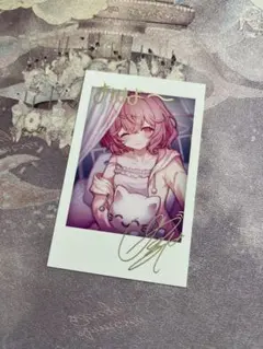 さとさん様 リクエスト 2点 まとめ商品