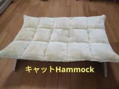 ottostyle.jp キャットハンモック Lサイズのサムネイル