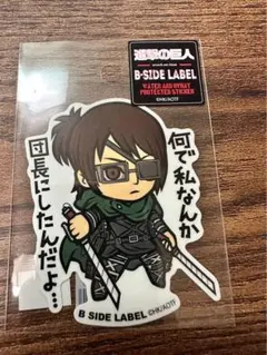 進撃の巨人　ステッカー　ハンジ・ゾエ②