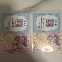 アイカツ プリパラ 劇場版 特典 大空あかり 真中らぁら トモチケ