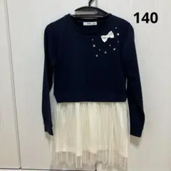 ワンピース　チュニック　長袖　女の子　140