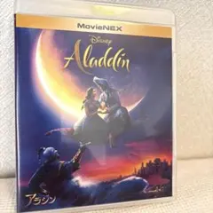 【美品＊送料込】アラジン MovieNEX ディズニー　プリンセス