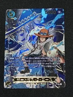 ワンピースカード　ポートガス・D・エース EB02-028 SP