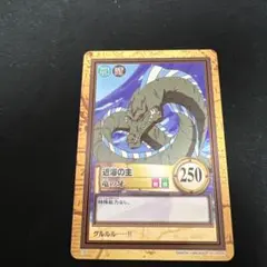 2026年最新】遊戯王 カードダスの人気アイテム - メルカリ