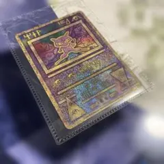 2026年最新】ポケモンカード ミュウツーの逆襲 パンフレットの人気