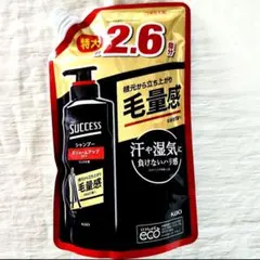 SUCCESS サクセス　シャンプー ボリュームアップ 詰替用 特大　730mlのサムネイル