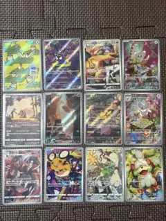 ポケモンカードゲーム　AR、CHR 12枚　まとめ売り