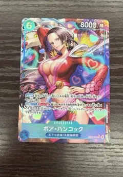 ボア・ハンコック SR パラレル　ヒロインズ