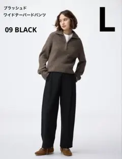 新品 ジーユー ブラッシュドワイドテーパードパンツ 黒 L