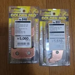 DAYTONA ゴールデンパッドχ No.046 No.037のサムネイル