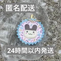 たまごっち 手作りおやつチャーム みみっち ガチャガチャ