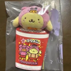 匿名配送☆サンリオ ブタメン&ミニポーチ ポムポムプリン　マスコット
