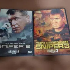 山猫は眠らない2　山猫は眠らない3　DVD　外国映画・洋画