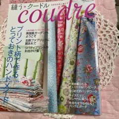 るんるん様 リクエスト 2点 まとめ商品