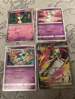 メガサーナイトex SR MEGA 拡張パック メガシンフォニア キラ 078