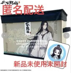 アベイル　天官賜福 貮　ステッカー付収納ケース　レッド① 天官賜福 貮　謝燐