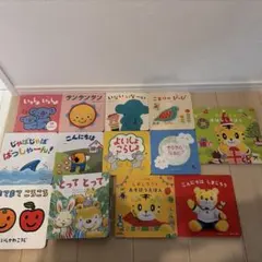 こどもちゃれんじbaby ぷち 絵本 13冊セット