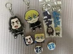 東京リベンジャーズ　場地圭介　松野千冬　ぶくぶセット