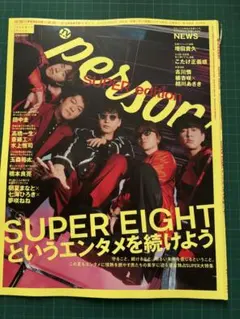 2026年最新】切り抜き 関ジャニの人気アイテム - メルカリ