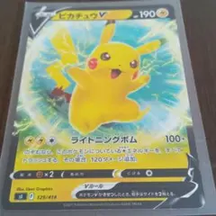 ピカチュウ ピカダッシュ ミラー ポケモンカード ピカチュウ ピカダッシュ ミラー - メルカリ