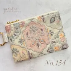 No.154 インド刺繍生地　ティッシュケースポーチ　カラビナ付　ハンドメイド
