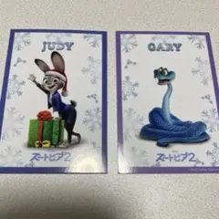 ズートピア2 入場特典 ジュディ ゲイリー