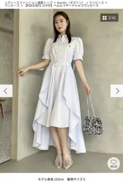 dazzlin POLO BCS ヘムレイヤードシャツワンピース　美品 POLO BCS コラボ】ヘムレイヤードシャツワンピース｜ダズリン