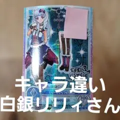 2026年最新】アイカツカードクールの人気アイテム - メルカリ