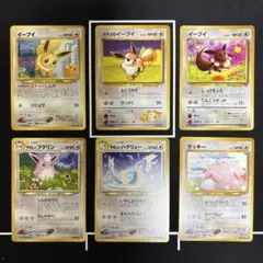 まとめ売り】ブイズ 進化 まとめ売り Pt2 時の果ての絆 1ED - メルカリ