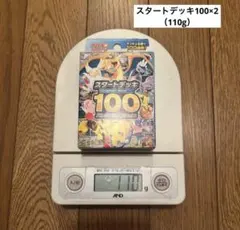 ポケモンカード MEGA スタートデッキ100 重量110g 新品未開封品 - メルカリ
