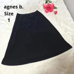 【オシャレ☆agnes b.】黒　コットン　スカート　サイズ1