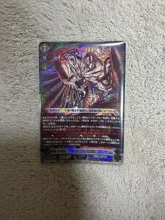 カードファイト!! ヴァンガード 4枚セット 星輝兵カオスブレイカー