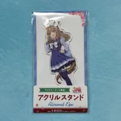 ウマ娘 6th アクリルスタンド 缶バッジ アーモンドアイ - メルカリ
