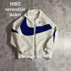 NIKEナイキ古着リバーシブルボアジャケットホワイト/ブルーMサイズ刺繍ロゴ