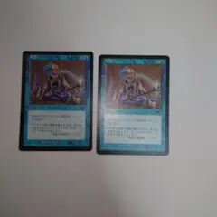 2026年最新】瞑想 mtgの人気アイテム - メルカリ