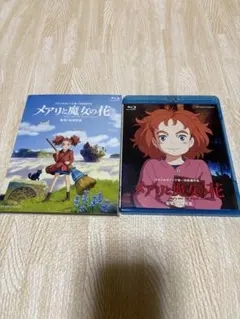 メアリと魔女の花 Blu-ray