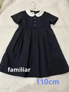 familiarワンピース　日本製　半袖110cm ウール