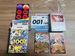 ビックカメラ産】スタートデッキ100 5個セット フィルム未開封 - メルカリ
