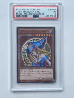 PSA10 ブラックマジシャンガール 2015 15AX-JPM01 51ShyFicOQL._AC_UF350,