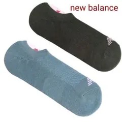 専用❗new balance ニューバランス メンズ スニーカーソックス　2足