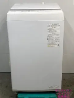 356 洗濯機 分解洗浄 SHARP 乾燥 8キロ 安い 綺麗 中古 設置無料