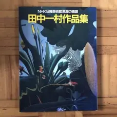 Item thumbnail for item 841828db-6d81-42a3-b49f-452caed470de