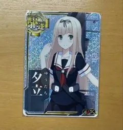 艦これアーケード　夕立　ホロ　補強増設