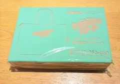 (付録のみ)smart 10月号 マンダロリアングローグー ランチトート