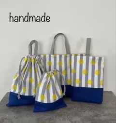 レッスンバック　上履き入れ　体操服袋　給食袋　入園入学　ドット　ストライプ