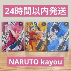 NARUTO KAYOU UR ナルト サスケ - メルカリ