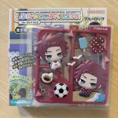 ぷらっとこれくしょん　ブルーロック　糸師冴