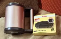★THERMOS マグカップ 350ml用フタ付き